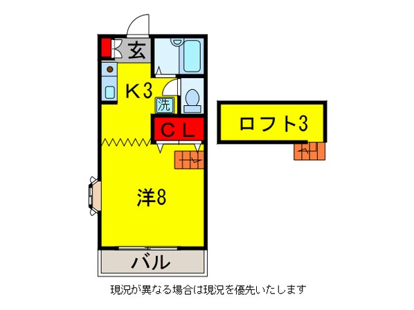 八幡宿駅 バス13分  辰巳坂上下車：停歩5分 2階の物件間取画像